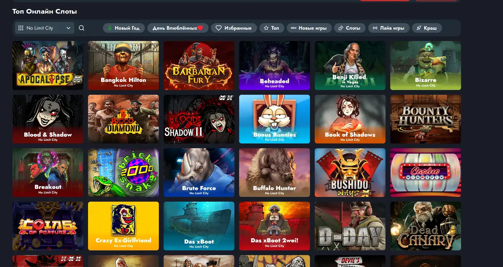 Бонусы и акции в казино Pokerok фриспины и кэшбэк